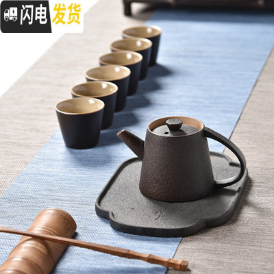 三维工匠陶瓷冰裂功夫茶具套装家用喝茶水杯茶壶整套茶具陶瓷茶道办公简约 7头沙陶日式直壶-黑色 7件