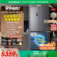 容声方糖515升主动净味双系统法式多门四开门超薄嵌入式电冰箱制冰一级能效灰色冰箱 BCD-515P60FZMAD