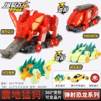 奥迪双钻 爆裂飞车4玩具4代兽神出击合体变形弹射滑行儿童玩具车男孩赛车685304-弹射恐龙系列-震地猛犸