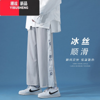 YIBUSHENG季薄款裤子女小众设计感冰丝束脚运动裤宽松直筒休闲裤灰色卫裤
