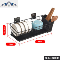 碗架壁挂式单层厨房置物架免打孔沥水架墙上晾放碗碟架碗盘收纳架 三维工匠