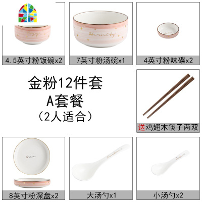 北欧ins网红餐具碗碟套装家用陶瓷碗沙拉碗面碗餐具碗盘2/4人组合 FENGHOU 金蓝22件套