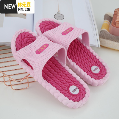 林先森韩版家居拖鞋男夏室内防滑家用一字拖男女软底舒适情侣凉拖鞋。拖鞋