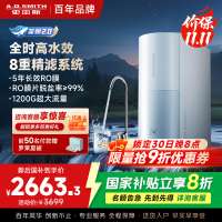 AO史密斯佳尼特净水器家用厨下直饮反渗透小体积5年长效RO膜CR3000BM1 3升/分钟澎湃 0陈水 全时高水效