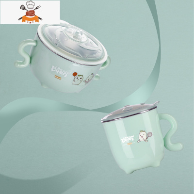 儿童碗防摔防烫餐具304不锈钢带手柄双耳大童吃饭宝宝汤碗勺套装 双柄碗+水杯(青) 敬平