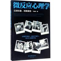 正版新书]豆类养生菜一本就够孙平9787553749242