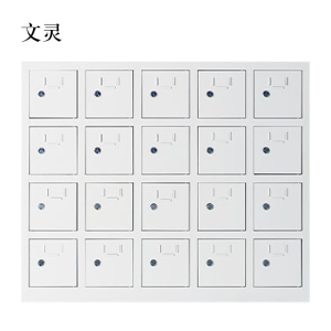 文灵手机存放柜20门
