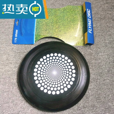 飞盘运动专业竞赛成人训练沙滩户外团队比赛软硬飞碟极限175g飞盘真智力黑色175g偏硬PP料特价款
