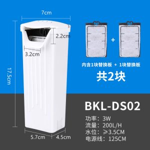龟缸低水位过滤器 乌龟缸过滤器 鱼缸过滤器内置低水位乌龟过滤器