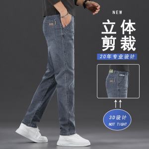高端品质牛仔裤男士有弹性修身商务韩版百搭轻奢新款男装