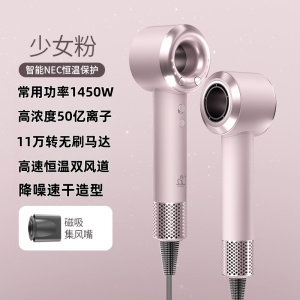 吹风机家用高速电吹风负离子护发风筒风力大功率冷热风宿舍