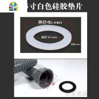 单双盆下水管密封圈 1.5/2寸厨房面盆排水管垫圈/ 46*32*3MM 平垫 FENGHOU 2寸黑2个