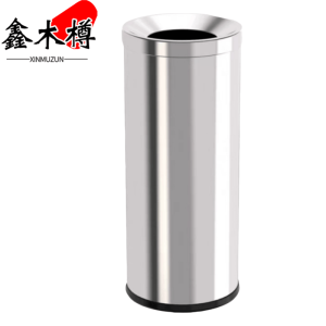 鑫木樽不锈钢垃圾桶小号个