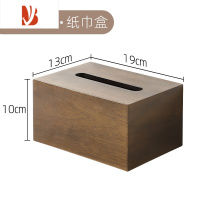 三维工匠胡桃木色实木纸巾盒客厅轻奢多收纳一体放遥控抽纸纸巾盒 胡桃木色单盒