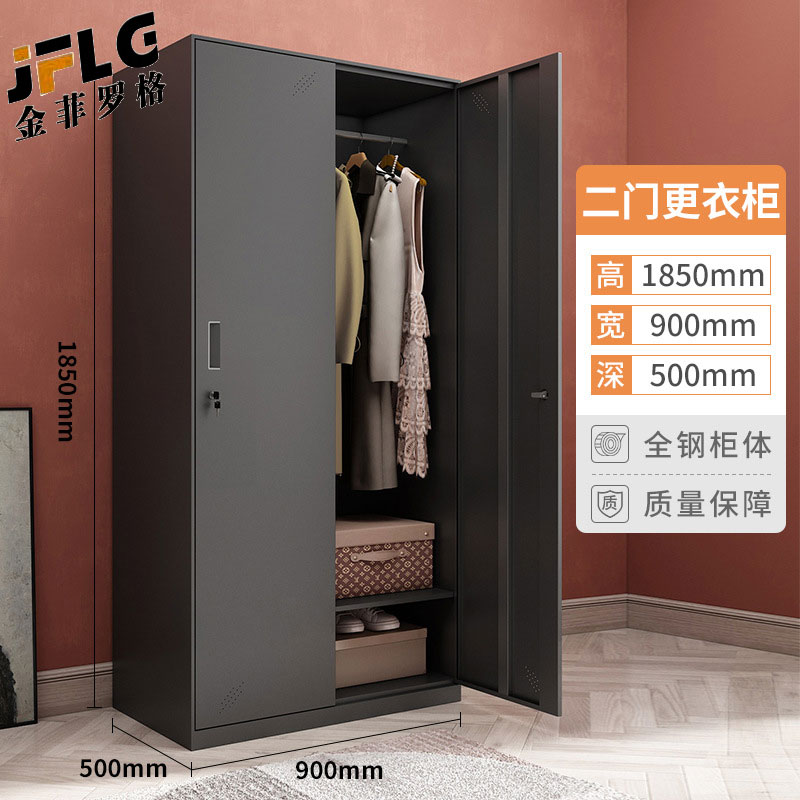 金菲罗格黑色钢制更衣柜加厚储物柜员工宿舍拆装换衣柜 两门更衣柜