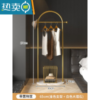 敬平简易挂衣架卧室落地家用衣帽架轻奢大理石晾衣架不占空间室内小型 金色+白色大理石♀长65+置物篮