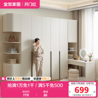 全友家居 衣柜小户型现代简约卧室衣服收纳储物柜家用简易衣橱