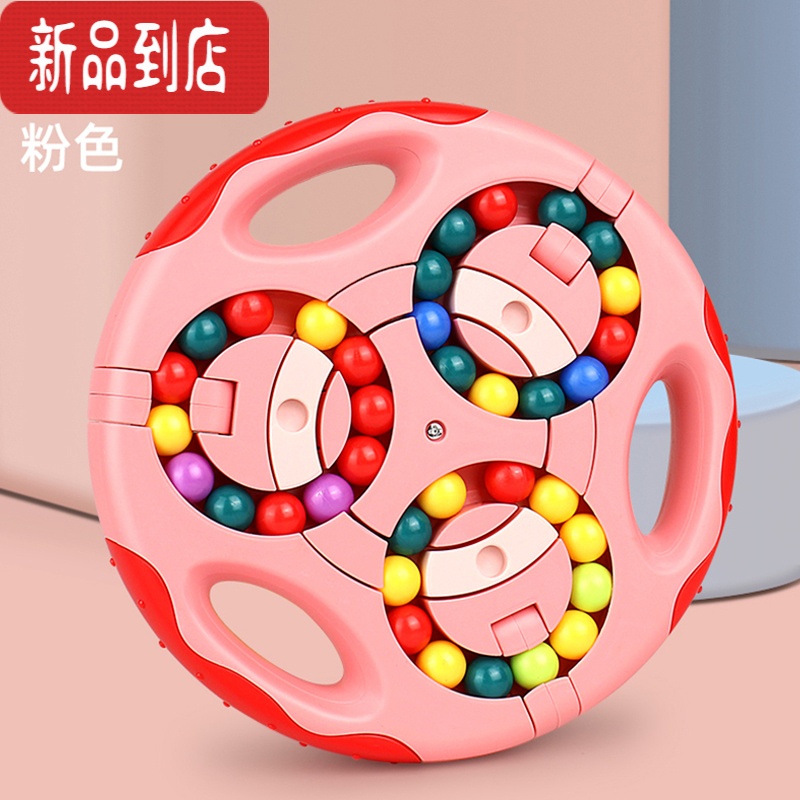 [粉色]益智大魔盘 异形魔方