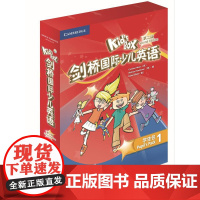 剑桥国际少儿英语第二版学生包1 Kid's Box幼儿园大班小学一年级