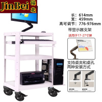 锦北电脑设备架推车检测车打印机移动工作台白色带托盘+显示器支架