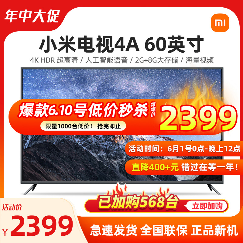 【小米4刷锤子os】报价行情_排行_品牌_参数_怎么样_图片_商家-苏宁