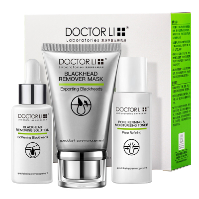 DOCTORLI李医生去黑头护理套装（三件套）导出液30ml+吸黑头40g+毛孔保湿精华水30ml（去黑头收毛孔）