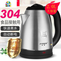 封后电水水壶304不锈钢家用电热水壶保温电水壶自动断电烧水壶大 FENG 304标配镜光/银色2升 2L(含)-3L(不