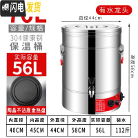 三维工匠304烧水桶不锈钢保温桶煮面条电热桶煮桶商用开水桶煮粥桶大容量 70无龙头定时断电(陶晶发热盘饭盒/提锅
