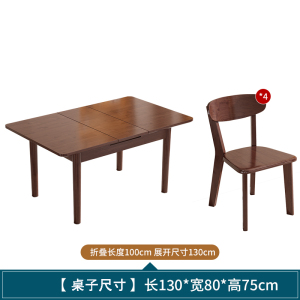 彭梵伸缩餐桌