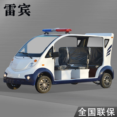 雷宾巡逻车四轮电动纠察车机场营区场内摆渡车8座监狱城管巡查车