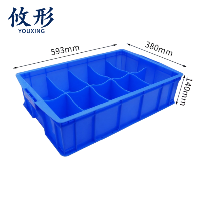 攸形 置物箱593*380*140mm个
