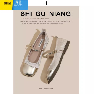 聚范超软小皮晚晚温柔风平底单鞋2024新款夏款玛丽珍女鞋软底豆豆鞋