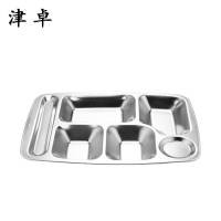 津卓 餐盘分格盘 304不锈钢款 个