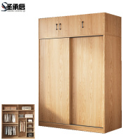 圣承启 柜子 1.4m台