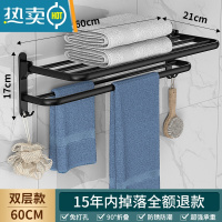 敬平毛巾架免打孔卫生间太空铝浴室双杆置物架免钉折叠浴巾收纳架简约 豪华双层款-尊贵黑60cm浴室置物架