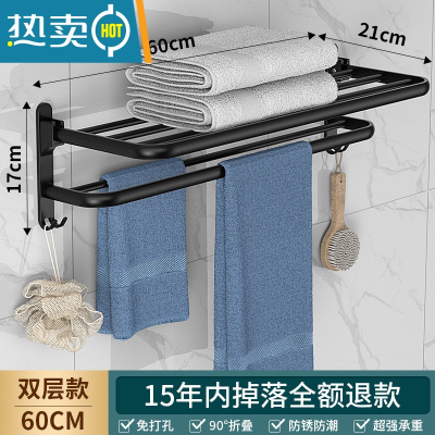 敬平毛巾架免打孔卫生间太空铝浴室双杆置物架免钉折叠浴巾收纳架简约 豪华双层款-尊贵黑60cm浴室置物架