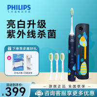 飞利浦(PHILIPS)电动牙刷 成人亮白杀菌 Lydie Bossuet—Dior合作设计师款HX2462/02鸢尾蓝