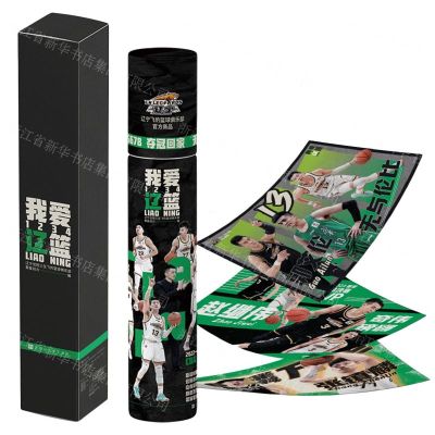 [N]我爱辽篮(共10张)-9787569949797