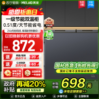 美菱218升大容量家用商用双用双箱顶开双开门冷柜一级能效冷藏冷冻卧式节能小冰柜BCD-218DTCX灰国家补贴218L