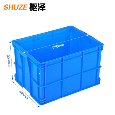 枢泽 塑料周转箱 550*410*330mm 个