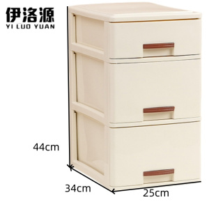 伊洛源 桌面收纳盒