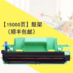 适合兄弟brother硒鼓墨粉盒dcp1519粉盒黑白激光打印机墨粉墨盒墨粉盒