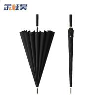 金桂昊 遮阳伞 皮柄款 把