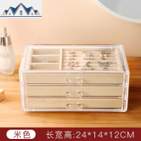 首饰收纳盒手饰品耳环项链盒多功能大容量展示架透明耳钉收纳盒子 三维工匠