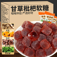 400g甘草枇杷软糖旗舰店琵笆糕软糖琵琶羔批把糕干草柑草枇杷膏糖