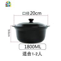 可高温干烧砂锅陶瓷汤锅明火煮粥煲仔饭家用煤气养生彩煲土锅 FENGHOU 6000ML[花好]粉适合7-10人