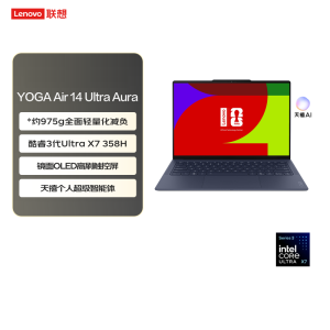 联想(Lenovo)YOGAAir14Aura 14英寸轻薄触控笔记本电脑UltraX7 358H 32G 1T SSD Win11 夜缎(蓝色)FIFA版 触摸屏金属机身长续航