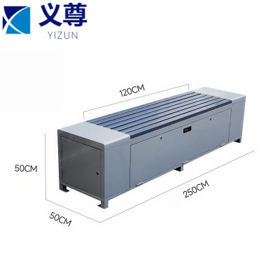 义尊 保洁工具箱 250*50*50cm 个