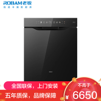 老板(Robam)[金刚舱大平层E1]150升以上大容量嵌入式洗碗机消毒一体 自动开关门 家用全自动W80A-E1