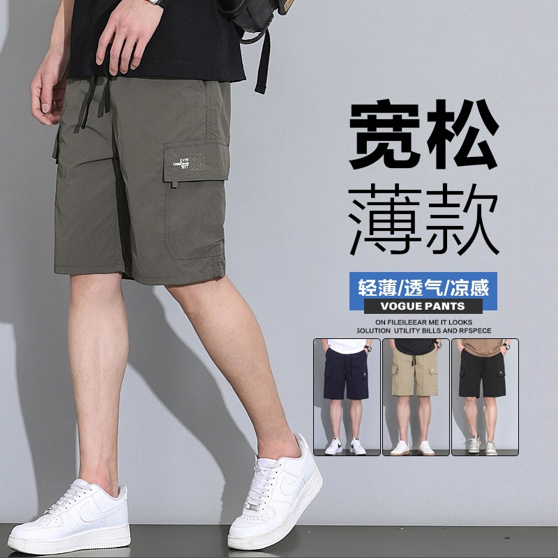 日系山系机能工装五分短裤男士轻量透气吸湿排汗户外出行休闲短裤